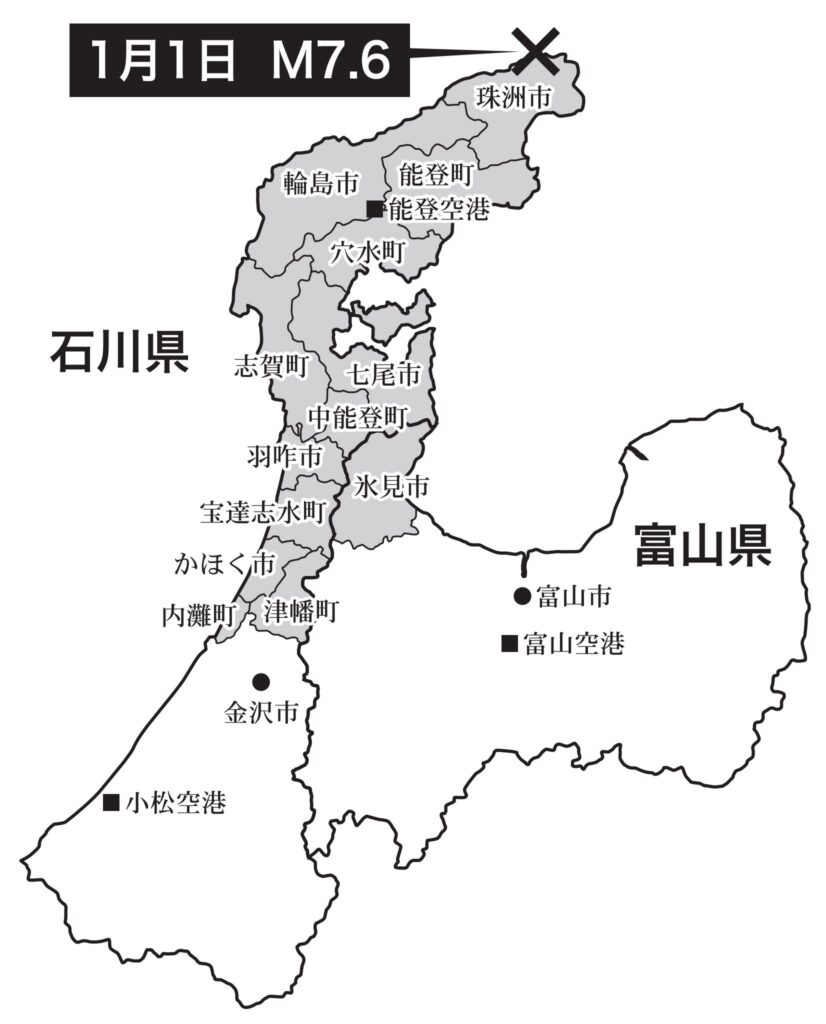 能登半島地震 地図