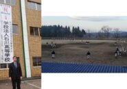 【野球】祝 センバツ出場【学法石川】の軌跡