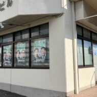 維新の会県総支部｢事務所郡山移転｣の狙い