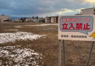 【会津若松市】【県立病院跡地】２度目の入札不調