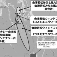 経済界も懸念する【会津若松】【背炙山】風力発電問題