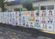 乱戦いわき市議選「選挙漫遊」リポート