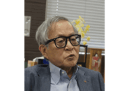【郡山商工会議所】滝田康雄会頭インタビュー【2024】