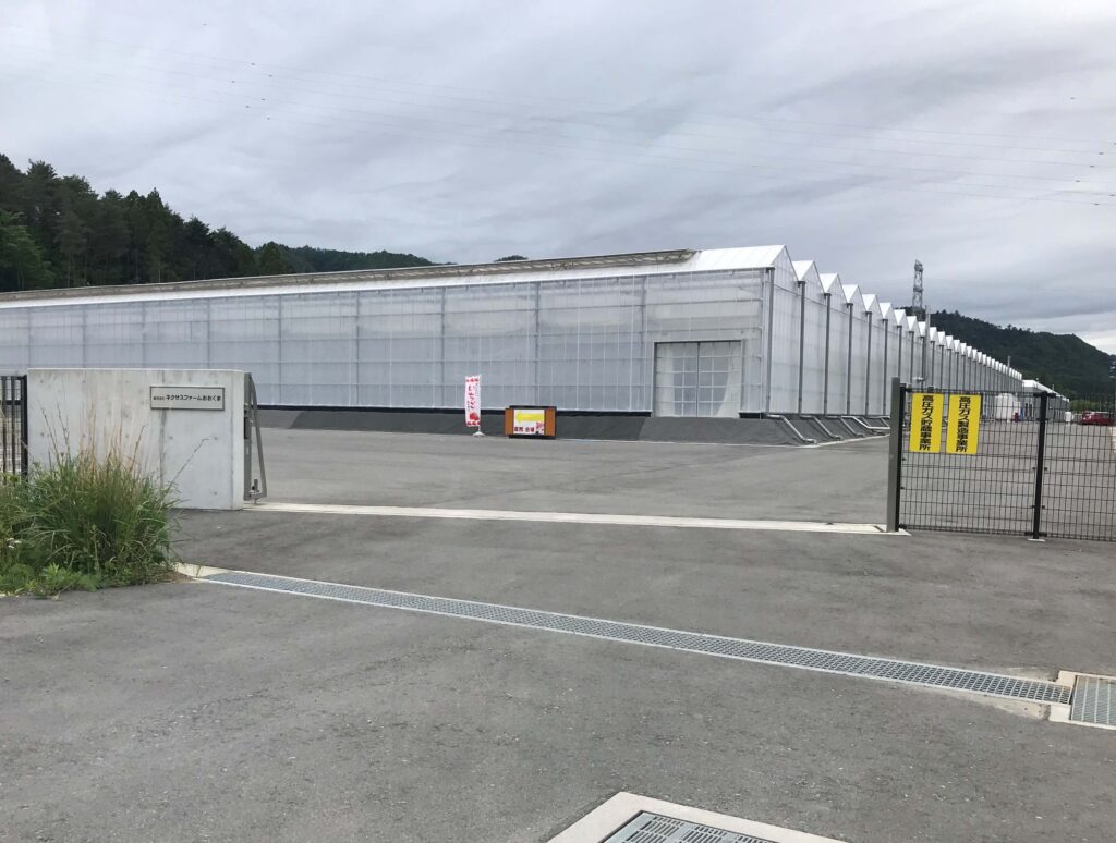 ネクサスファームおおくまの工場