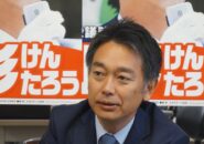 衆院選「候補者調整」に翻弄された上杉謙太郎氏