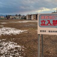 県立会津総合病院跡地(北側から撮影)