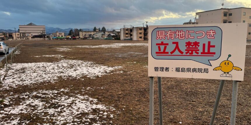 県立会津総合病院跡地(北側から撮影)