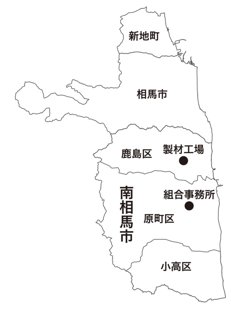相馬地方森林組合 地図