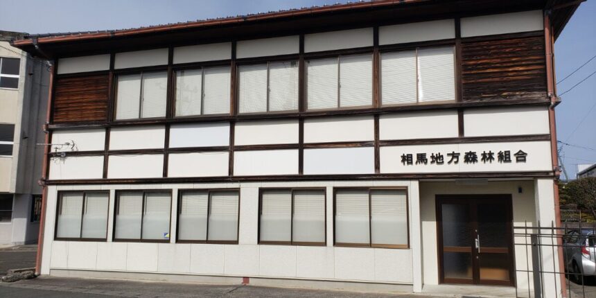相馬地方森林組合で内部抗争