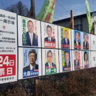 【矢祭町】「議員報酬日当制」は何をもたらしたのか